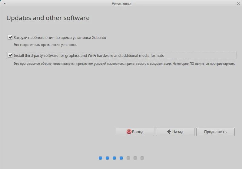 Xubuntu 18.04: Лёгкая система для вашего компьютера — установка за 12 шагов