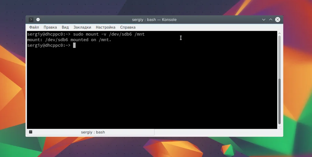 Подключи диск в Linux как профи: полный гайд по mount и umount