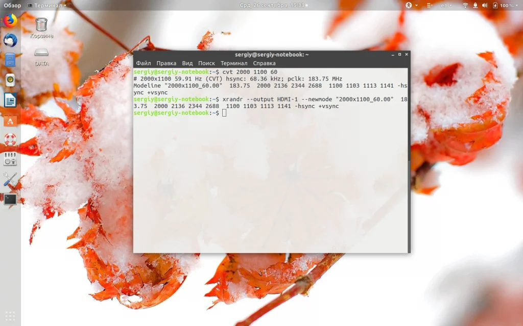 Linux и монитор: как настроить идеальное разрешение экрана