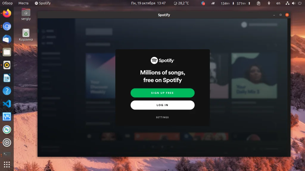 Spotify в Ubuntu 20.04: 3 рабочих способа установить музыкальный хит