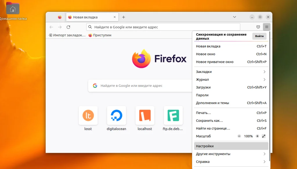 Доверенные сертификаты в Ubuntu: как избавиться от ошибок SSL раз и навсегда