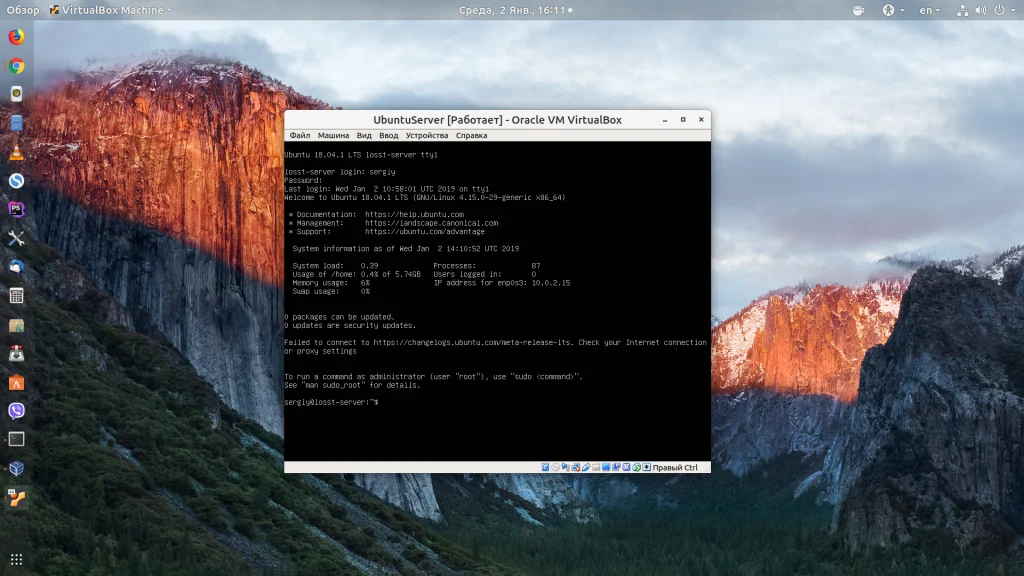 Ubuntu Server: 5 обязательных шагов после установки для надежной работы