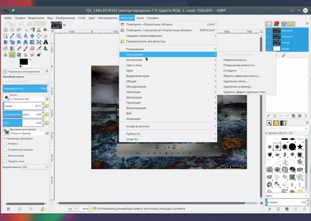 GIMP 2: Бесплатный фотошоп? Освой мощный редактор за вечер