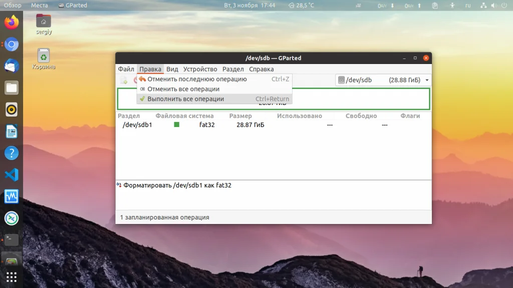 Форматируем флешку в Linux: 4 простых способа для новичков и не только