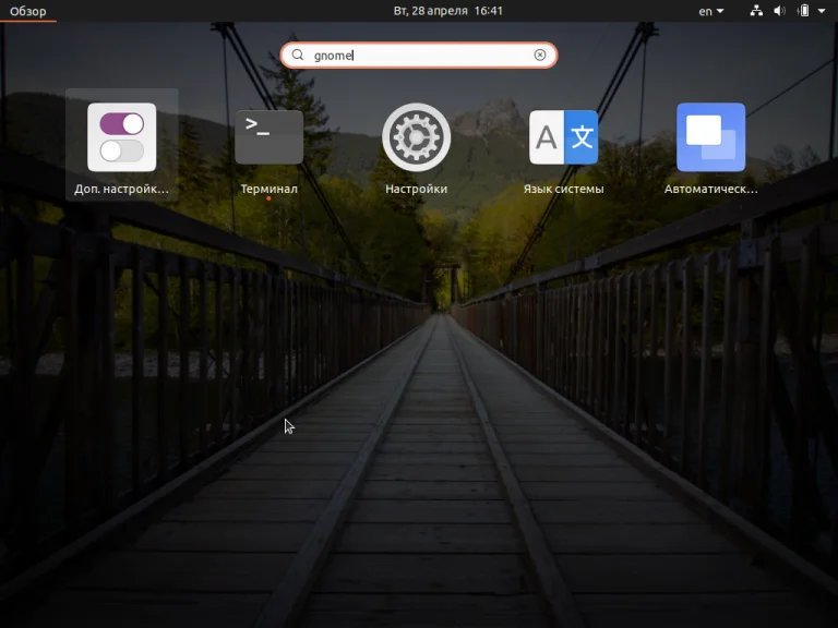 Ubuntu 20.04: Полная настройка системы для идеальной работы