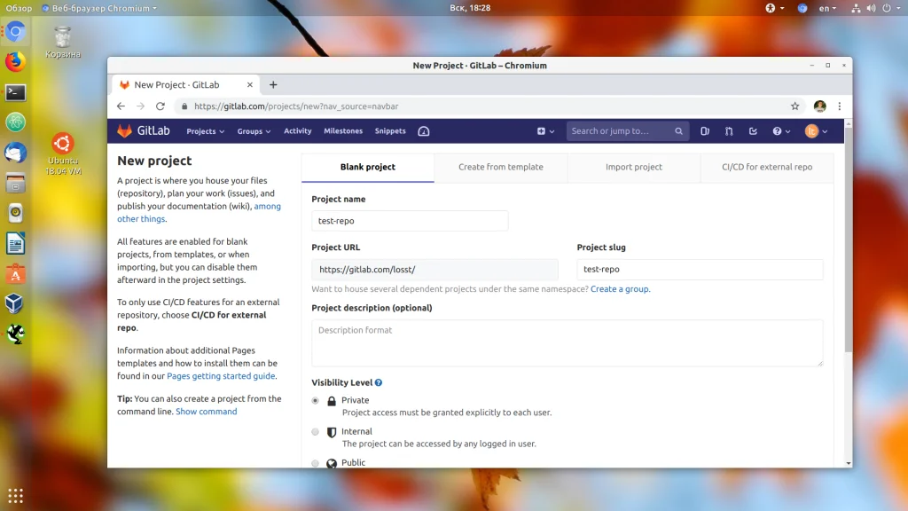 GitLab: Полное руководство для разработчиков с нуля
