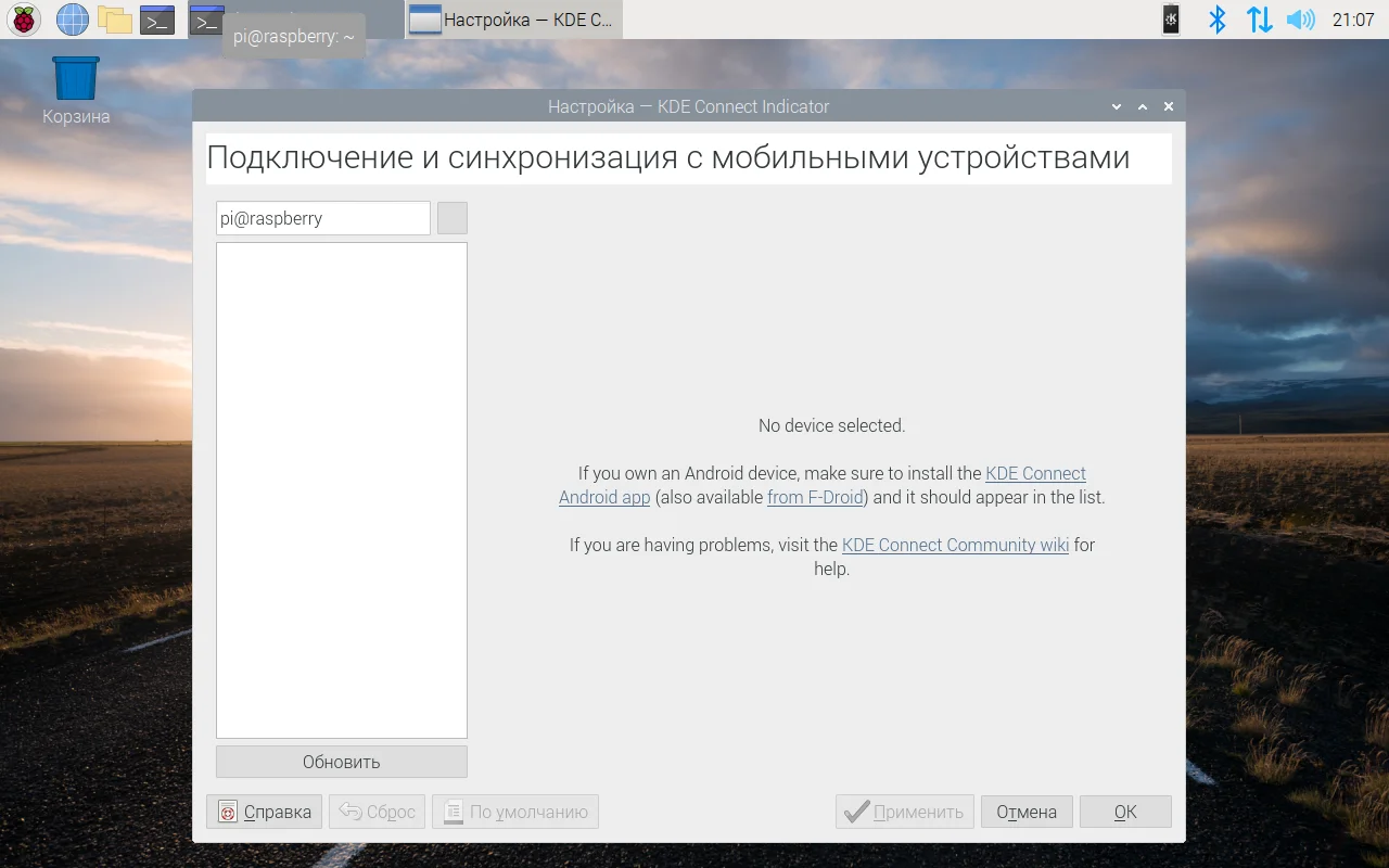 Топ-11 программ для Raspberry Pi: преврати свой мини-компьютер в мощный инструмент
