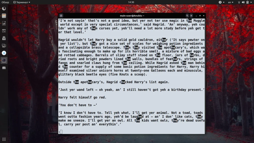 Less в Linux: Как легко читать огромные файлы в терминале