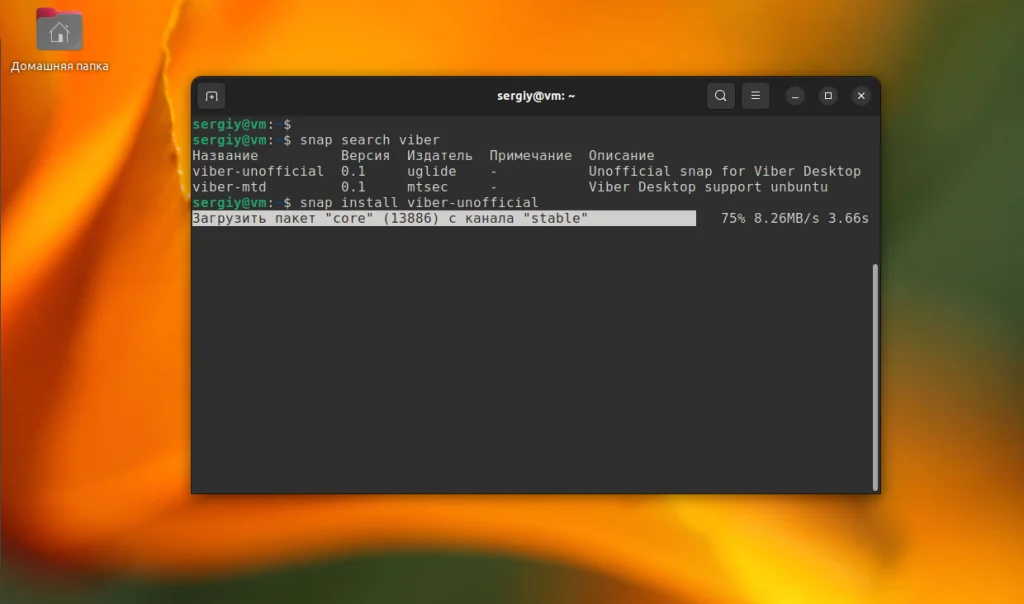 Viber на Ubuntu 22.04: 3 рабочих способа установки