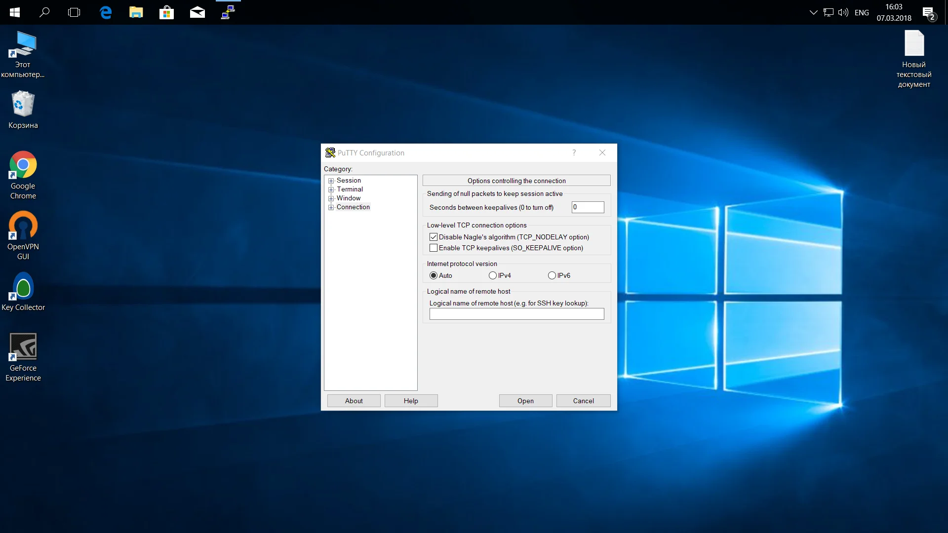 PuTTY: Полное руководство по SSH-подключениям из Windows