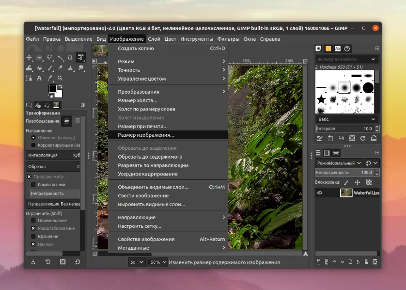 Увеличить, уменьшить, обрезать: Работа с размером изображения в GIMP на раз-два