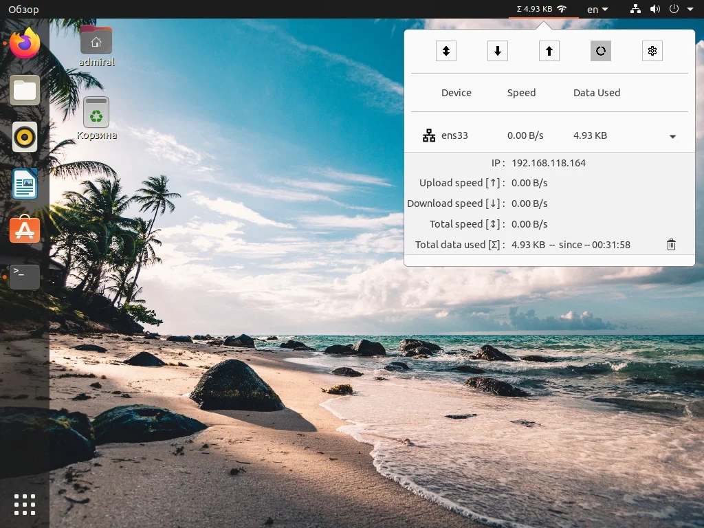 Топ-12 утилит для Linux, которые должен знать каждый пользователь