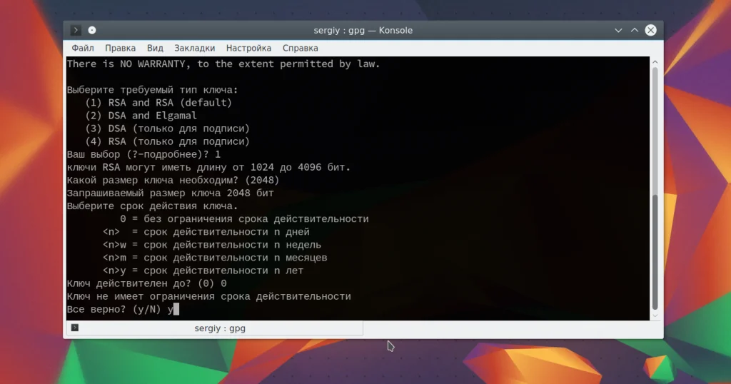 Защити свои файлы в Linux: полное руководство по шифрованию для всех