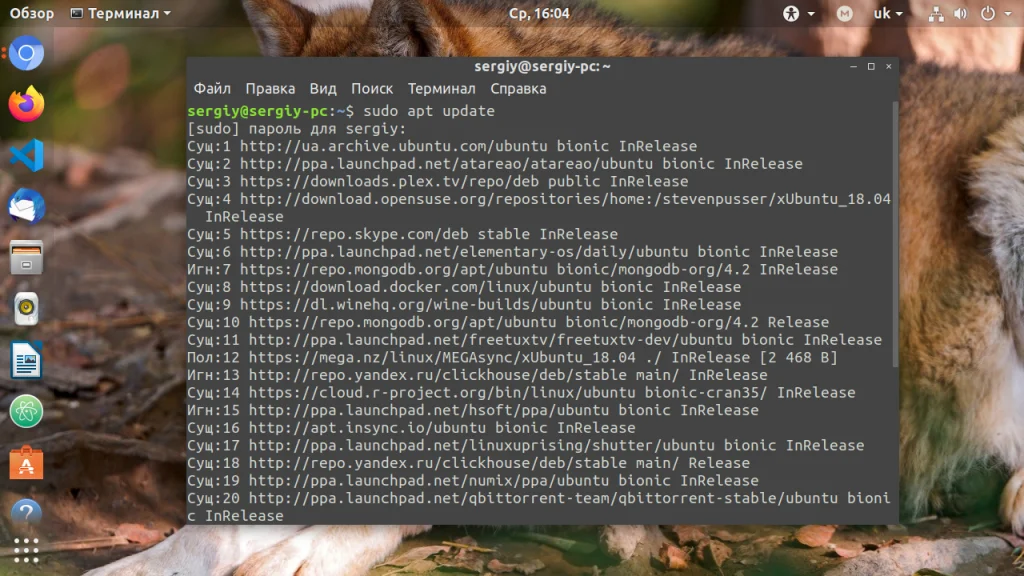 Apt: Полное руководство по управлению пакетами в Linux для новичков и профи
