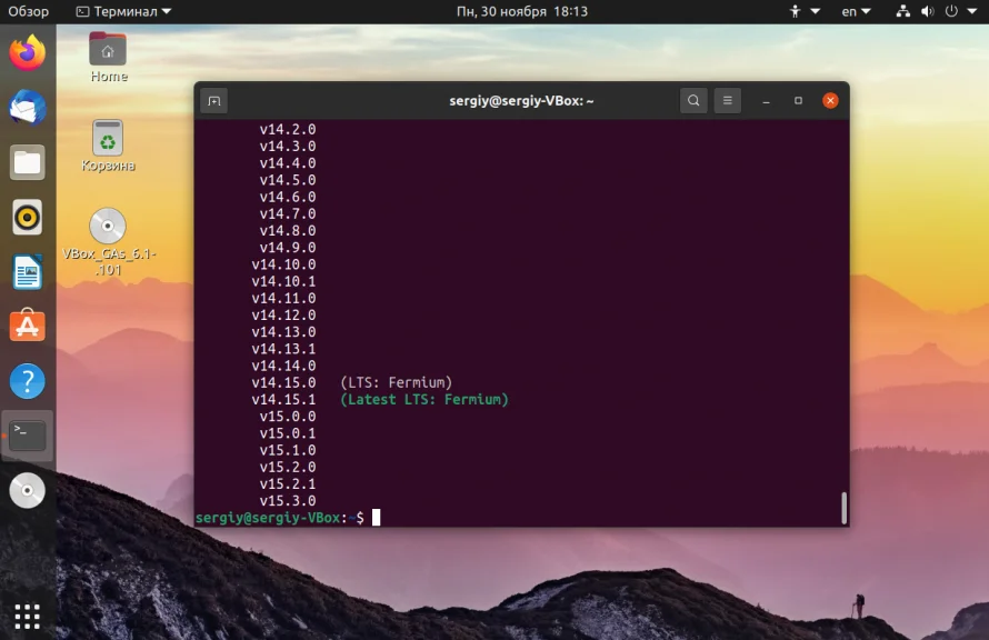 Node.js на Ubuntu 20.04: 4 рабочих способа установки для вашего проекта