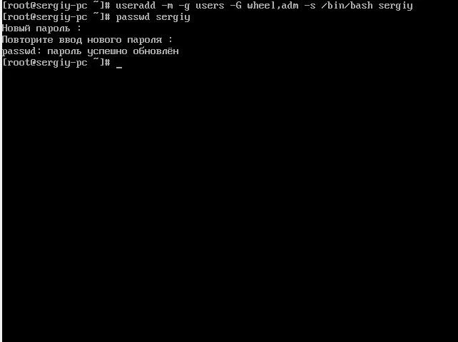 ArchLinux: превращаем голую систему в мощную рабочую станцию
