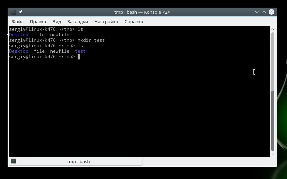Файлы в Linux: 11 команд терминала, без которых не обойтись