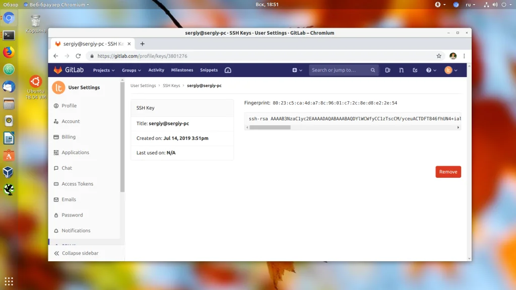 GitLab: Полное руководство для разработчиков с нуля