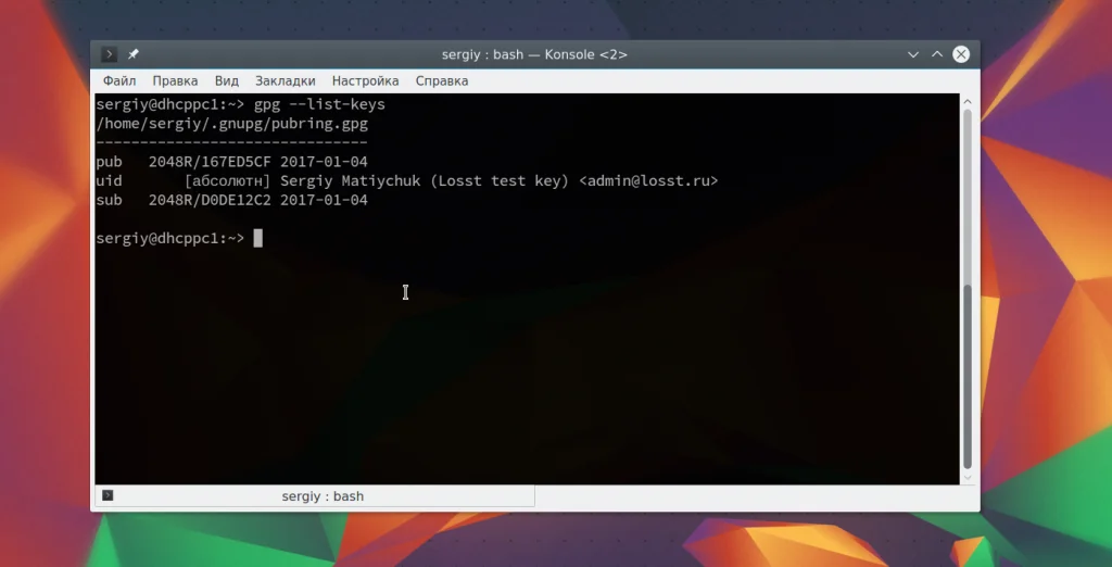 Защити свои файлы в Linux: полное руководство по шифрованию для всех