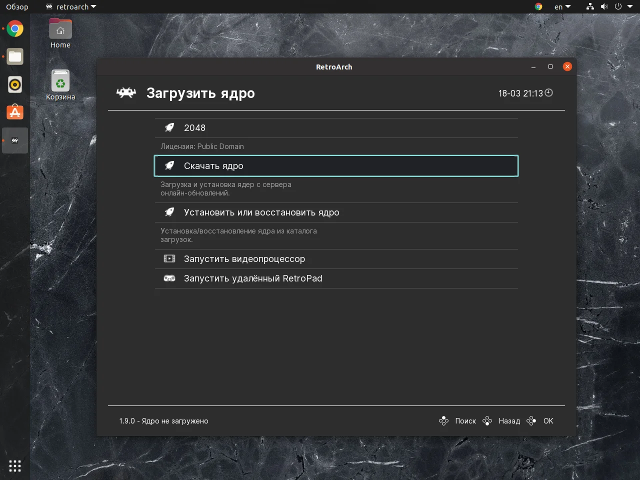 RetroArch: Полное руководство по запуску игр с Dendy, Sega и PlayStation на ПК