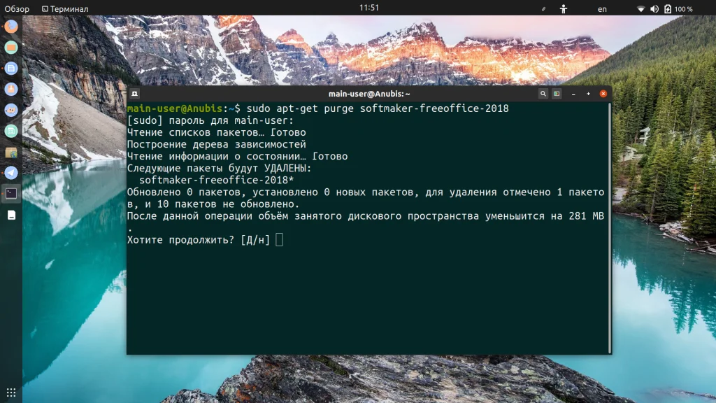FreeOffice для Ubuntu: бесплатный офисный пакет с полной поддержкой форматов Microsoft