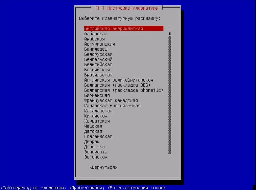 Kali Linux: Полное руководство по установке для начинающих