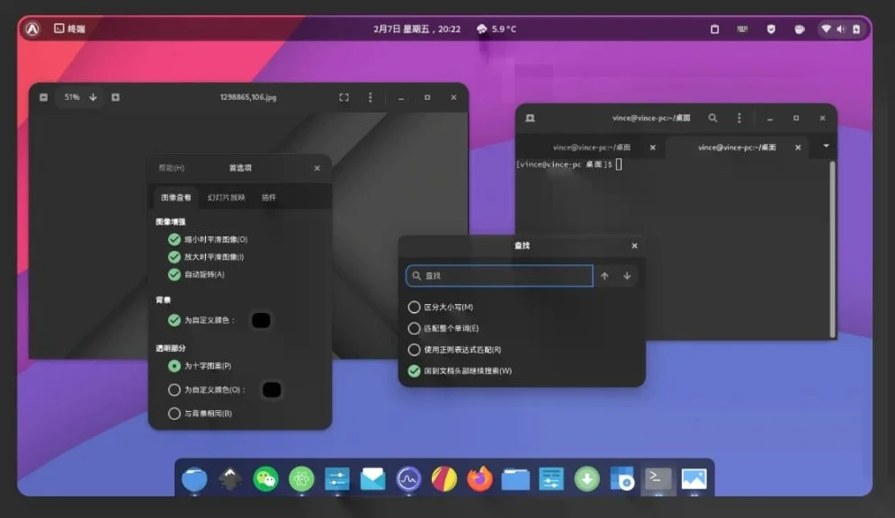 Топ-13 тёмных тем для Linux: преобразите рабочий стол до неузнаваемости