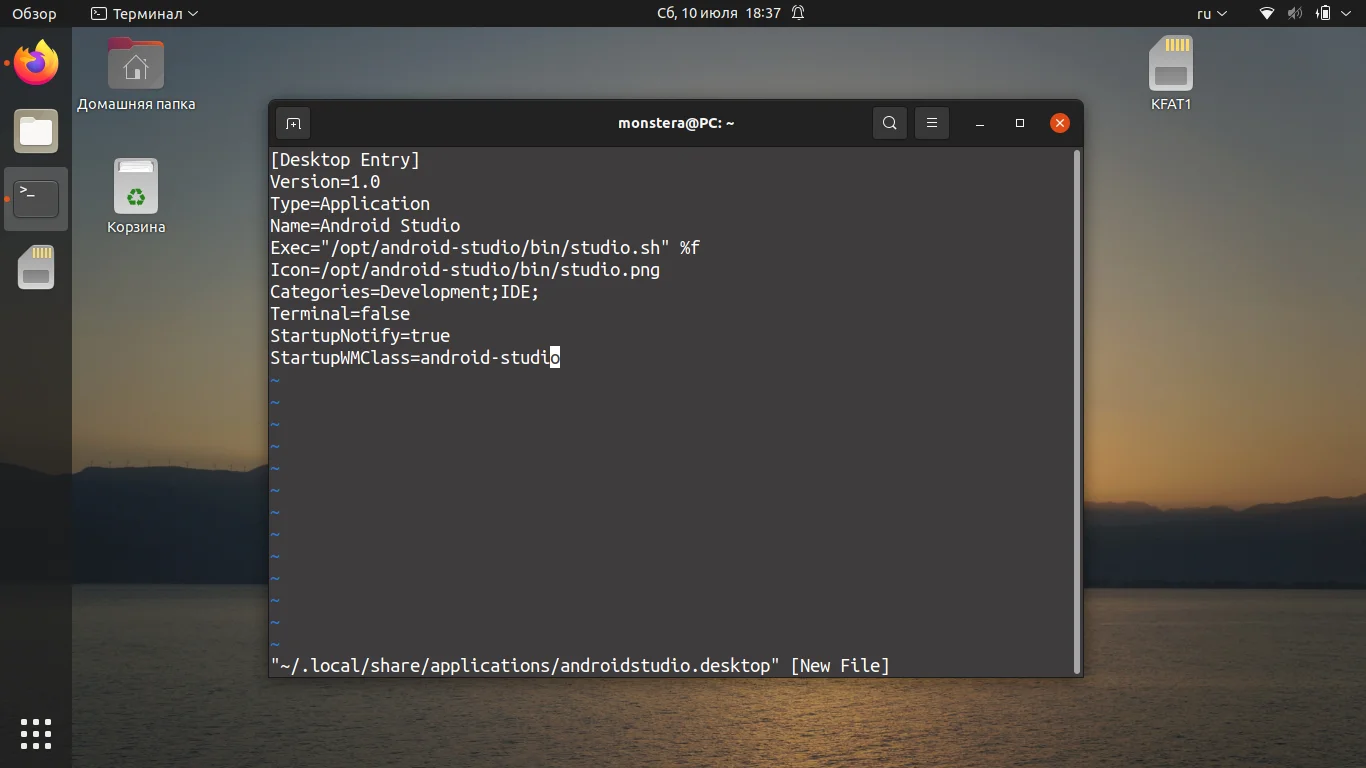 Android Studio в Ubuntu 20.04: Полное руководство по установке