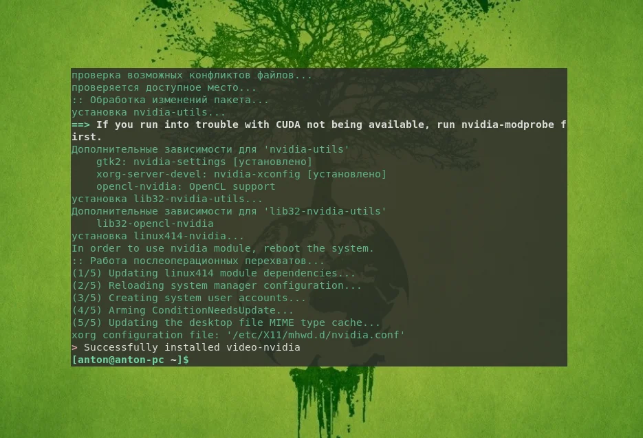NVIDIA в Manjaro: Полный гайд по установке драйверов для игр и работы
