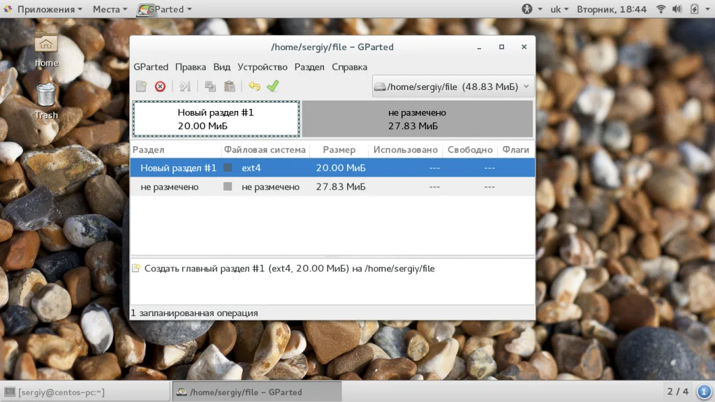 Gparted: Полное руководство по управлению дисками в Linux без потери данных