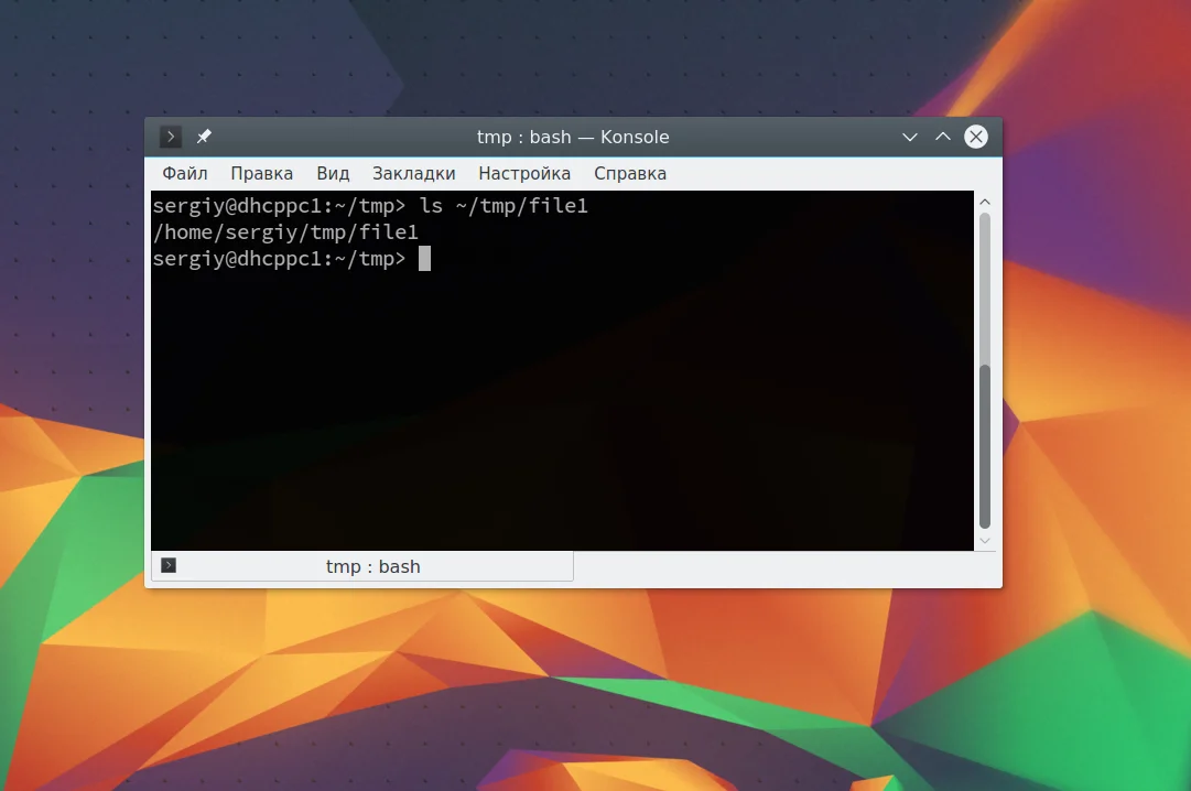 Навигация по файлам в Linux: полный гид по абсолютным и относительным путям
