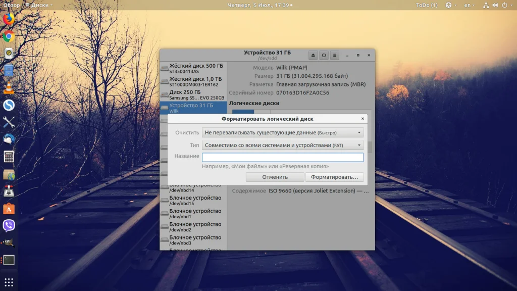 Linux на UEFI: Полный гайд по установке без ошибок