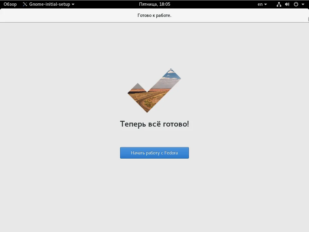 Fedora 24: Полное руководство по установке для новичков