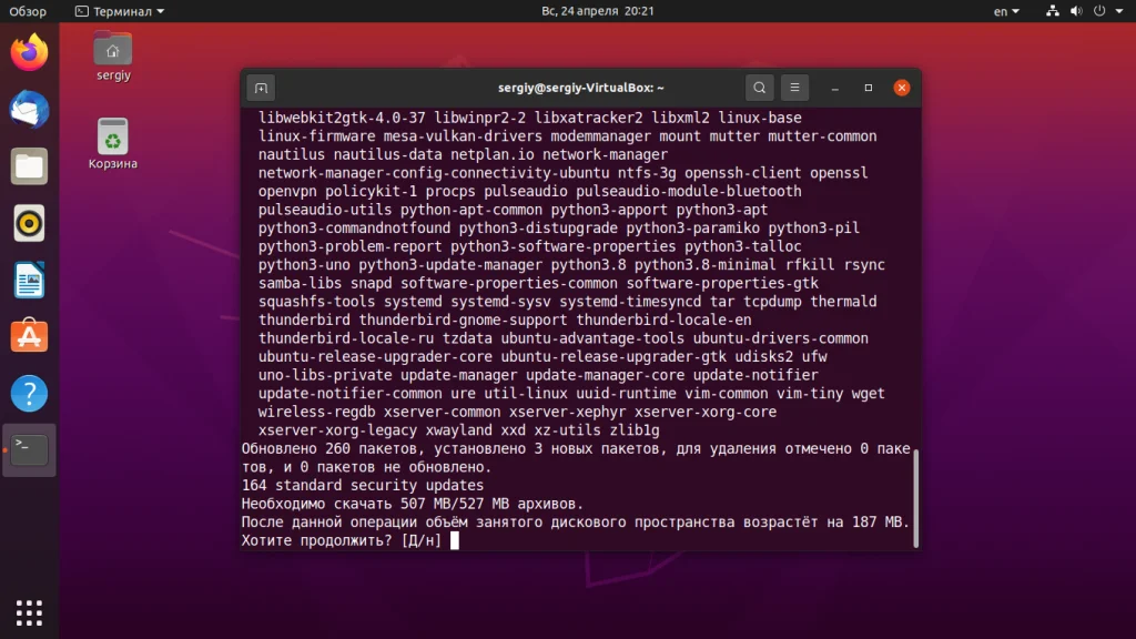 Обновляем Ubuntu до 22.04 LTS: пошаговая инструкция для всех