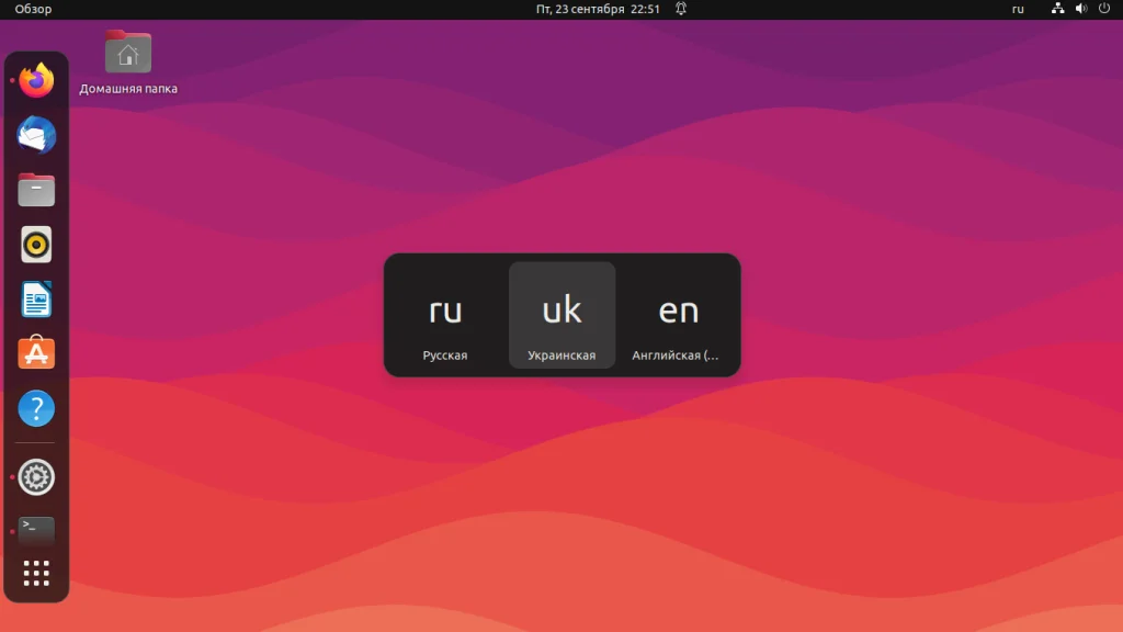 Ubuntu: Секреты настройки клавиатуры для комфортной работы