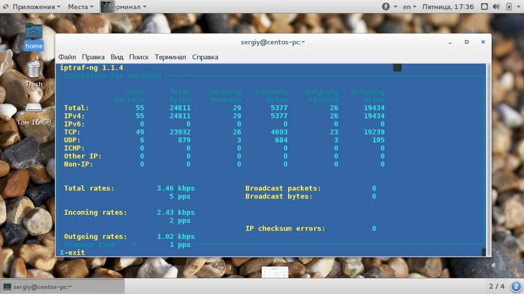 Следи за сетью Linux: 10 мощных инструментов для анализа трафика
