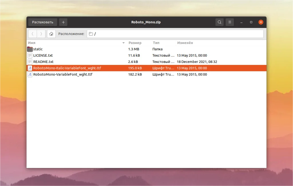 Терминал Linux: Как подобрать идеальный шрифт и сделать работу комфортнее