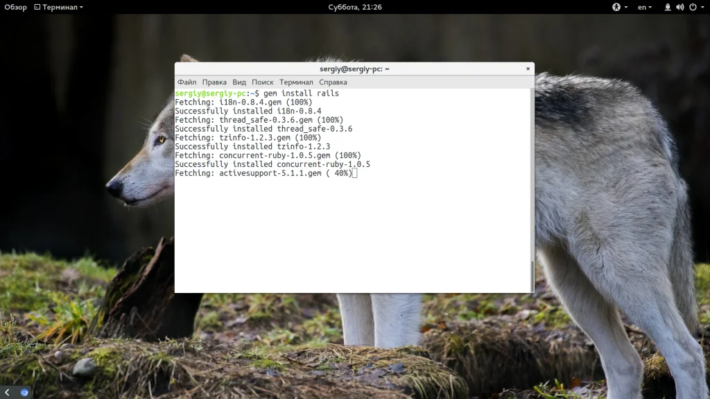 Ruby на Ubuntu: 3 рабочих способа установить последнюю версию