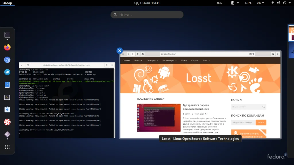 Fedora 32 Silverblue: Идеальная ОС для работы и почему она вас удивит