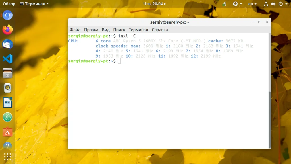 Как узнать всё о процессоре в Linux: 15 лучших способов