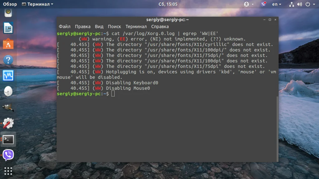 Терминал Linux: 7 способов открыть текстовый файл как профи