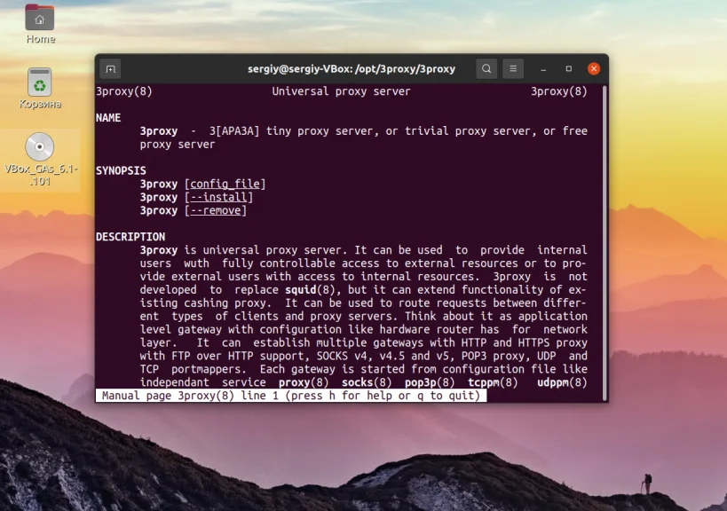 Топ-8 прокси-серверов для Linux: ускорение, безопасность и кеширование