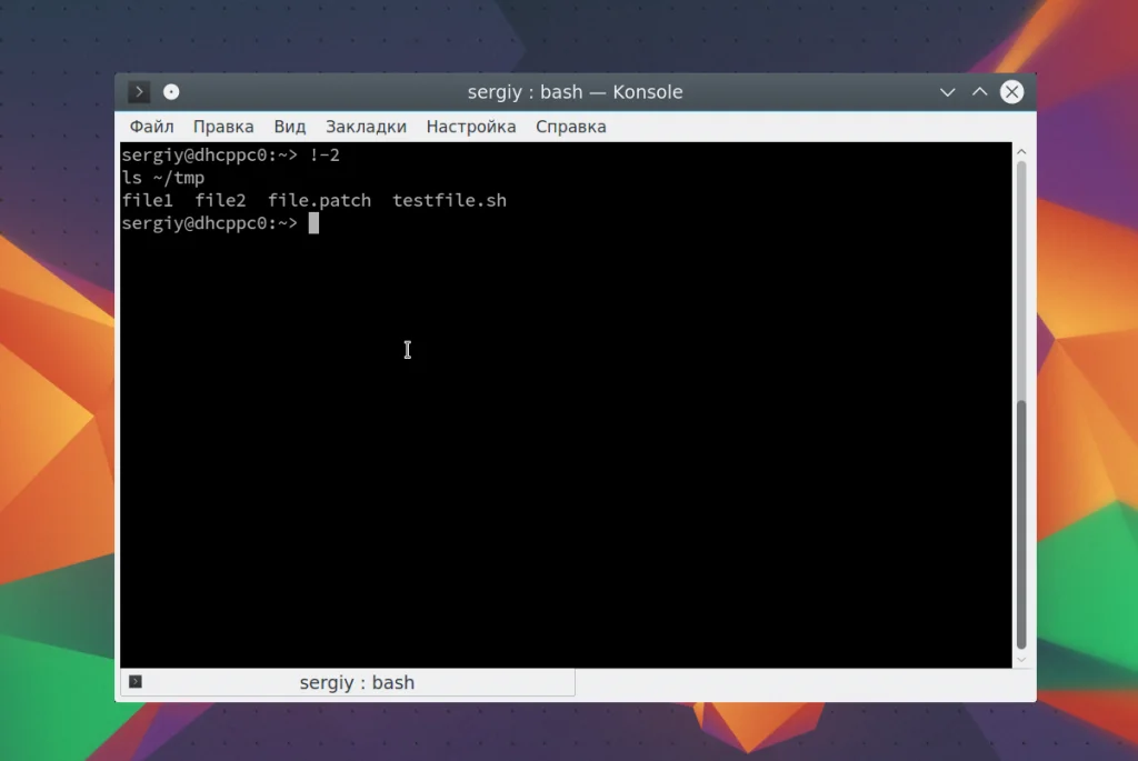 Терминал помнит всё: как использовать историю команд Linux на 100%