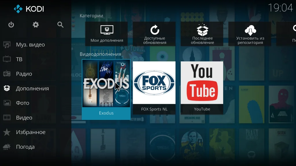 Kodi: Полное руководство для новичков — установка, настройка и скрытые возможности