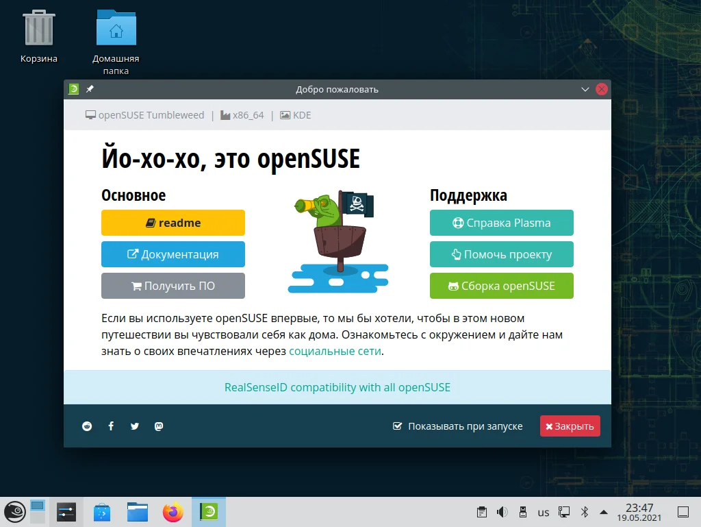 Топ-8 дистрибутивов Linux с KDE Plasma: выбираем идеальный вариант для себя