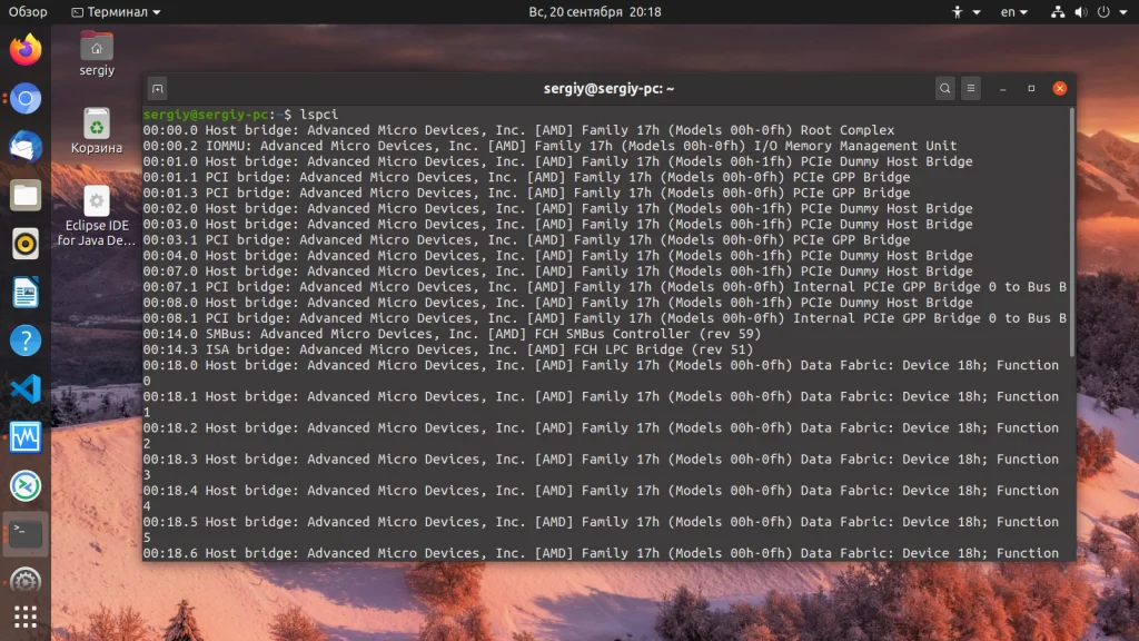 Ubuntu: Полная диагностика вашего ПК за 5 минут