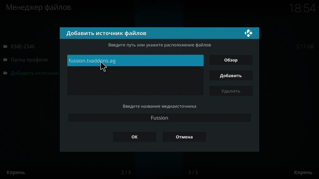 Kodi: Полное руководство для новичков — установка, настройка и скрытые возможности
