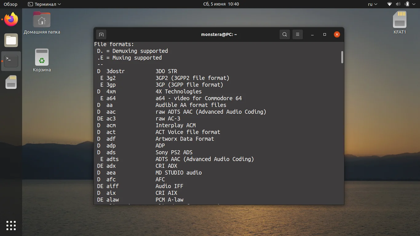 FFmpeg в Ubuntu 20.04: Установи и начни конвертировать видео за 5 минут