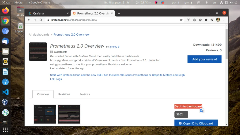Мониторинг серверов на автопилоте: Полная установка Prometheus и Grafana с нуля