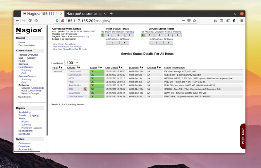 10 лучших систем мониторинга для вашего Linux-сервера: от Zabbix до Prometheus